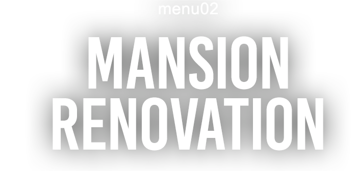 menu02 MANSION RENOVATION