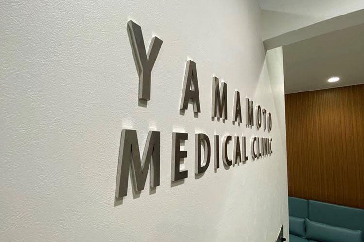 東京都台東区・YAMAMOTO MEDICAL CLINIC 店舗デザイン　アズ建設施工事例ギャラリー